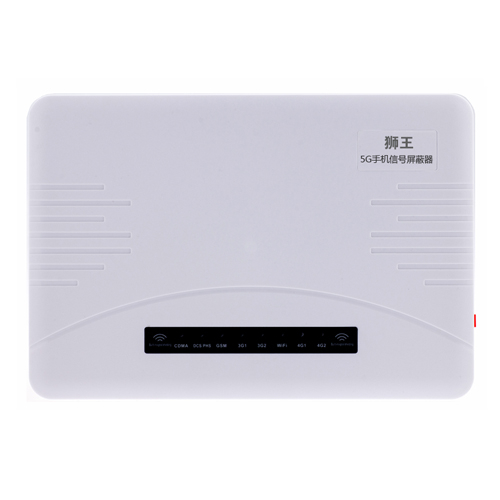 江西5G手机信号屏蔽器DX5090