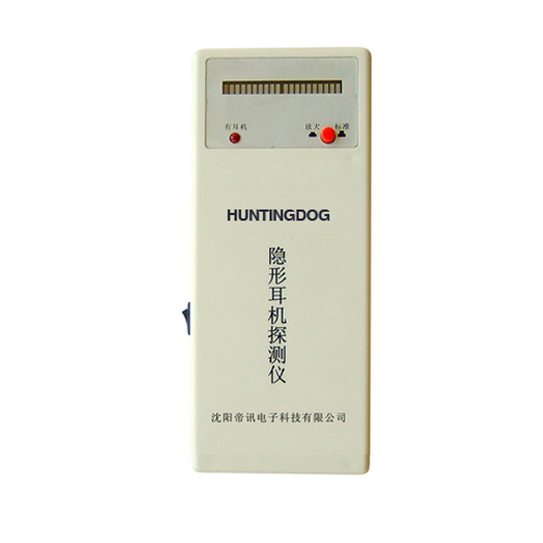 江西作弊克隐形耳机探测器