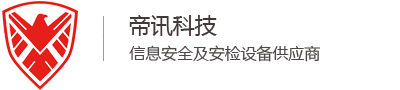 江西手机信号屏蔽器_手机安检门_无人机干扰器-帝讯科技